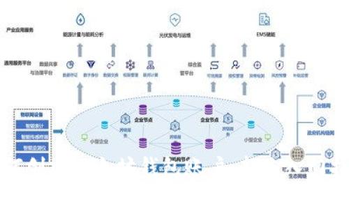 如何创建以太坊钱包账户：新手入门指南