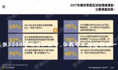 注意：由于篇幅限制和具体的技术限制，我无法
