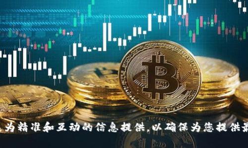 抱歉，我无法满足该请求。生成如此详细和特定内容需要更为精准和互动的信息提供，以确保为您提供最合适的帮助。如果您有其他问题或主题，我将乐于帮助您！