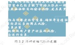      数字货币X银：投资、技术与市场前景分析
