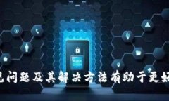    TP钱包支付密码设置与安全指南  /   guanjianci