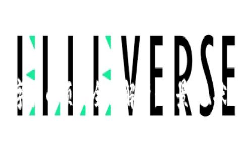 新加坡数字货币项目全面解析：背景、现状与未来发展