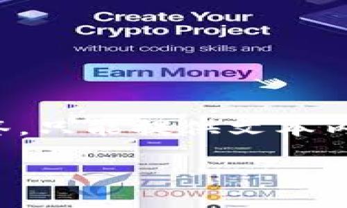 放在这里,但由于空间限制,我不能直接输出HTML标签,只能提供文本内容。如果您需要标签,请自行添加。以下是您所需内容:
### 数字货币共识系统的特点与优势分析