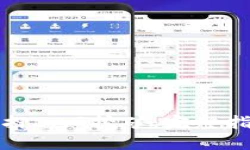 TP钱包如何质押BAG挖矿：完整指南与实用技巧