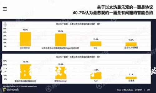 数字货币通俗讲：彻底破解数字货币的奥秘与未来趋势