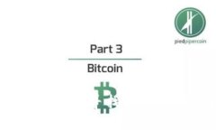 数字货币钱包开发招聘：寻找高素质开发者的全