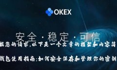 根据您的请求，以下是一个文章的框架和内容简