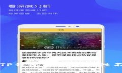 如何解决TP钱包交易流动性不足的问题
