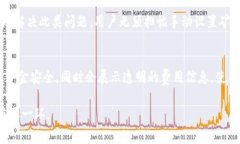   TP钱包转出矿工费代付指南 - 如何节省转账成本