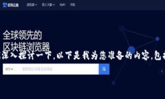 关于“TP钱包资金被盗能查出是谁吗？”这个问题