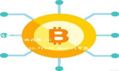 解决TP钱包无法创建火币生态链账户的全面指南