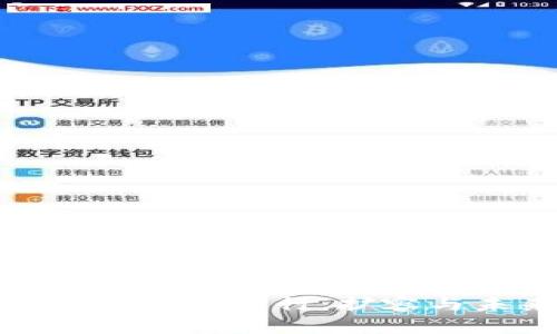 : 数字货币如何对接银行：扩容与未来趋势分析