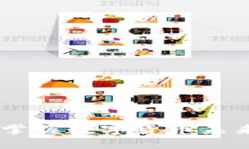 : 佳创视讯：掌握数字货币未来的关键战略