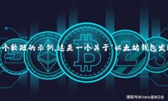 由于请求的长度和内容复杂性，我将为您提供一