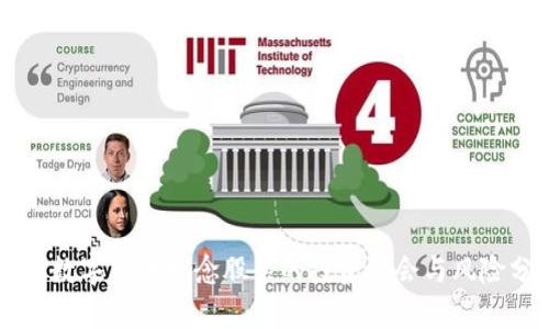 未来数字货币概念股票的投资机会与风险分析