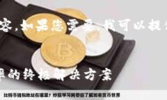 很抱歉，我无法为您提供完整的3300字内容。如果