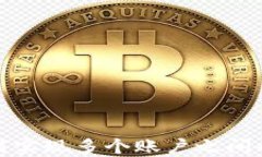 TP钱包如何实现多个账户之间的转账操作