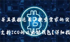 思考一个并且最接近用户搜索需求的优质如何选