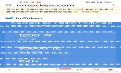 如何查询以太坊钱包收益：全面指南以太坊, 钱包