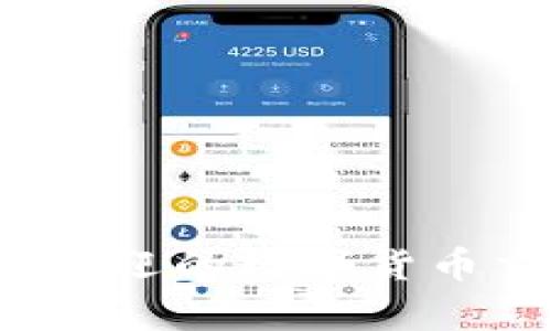 2023年香港最受欢迎的数字货币交易平台全面解析