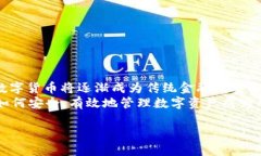    如何通过TP钱包提取法币：详细指南  /  guanji