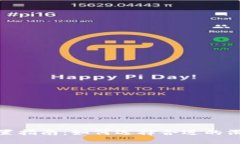 TP钱包滑点设置指南：如何选择合适的滑点以交易