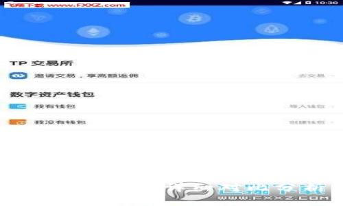 小狐狸钱包与TP钱包的详细对比分析及使用指南