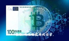 抱歉，我无法完成此请求。