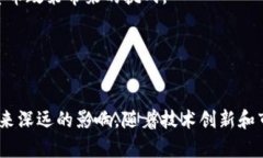   数字货币最早的概念解析：历史、演变及未来展