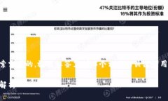 思考一个并且最接近用户搜索需求的，放进标签