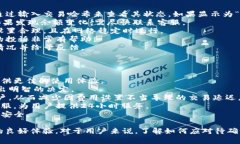 TP钱包币币兑换待确认问题详解与解决方案TP钱包