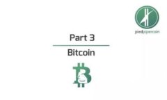 如何安全有效地提取TP钱包中的区块链资金：全面