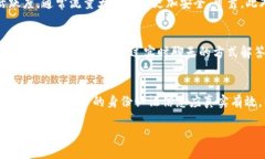 jiaoti如何使用TP钱包兑换人民币：全面指南/jiao