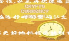   以太坊硬件钱包的详细解析与应用 /  guanjianci