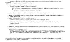 数字货币的兑现：全面解析及实用指南