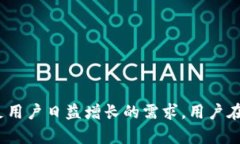 在加密货币的世界里，TP钱包（TokenPocket钱包）是