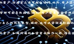 :  TP钱包各个链的收款地址是否相同？深入解析与