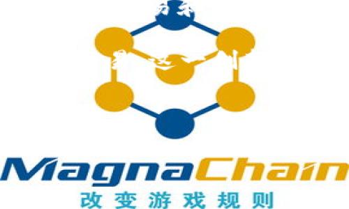 数字货币发行的定义与背景

在现代金融体系中，数字货币的发行代表了一种全新的货币形态。数字货币是在电子环境中存在的货币，与传统的纸币和硬币不同，它没有实体形态，所有的交易和价值存储都依赖于计算机网络和加密技术。数字货币的发行可以由中央银行（中央银行数字货币，CBDC）或非中央化的私人机构（例如比特币、以太坊等）进行。

数字货币的发行起源可以追溯到2009年比特币的出现。比特币的设计是为了实现去中心化，即不依赖于任何中央机构的管理，通过区块链技术记录所有交易。这一创新的理念引发了一系列新型数字货币的开发和发行。

在这篇文章中，我们将深入探讨数字货币的发行机制、面临的法律法规、对传统金融系统的影响、以及未来的发展趋势。

如何看待数字货币的发行及其对经济的影响