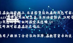    火币tp钱包如何解决转错通道的问题  /  guanji