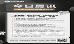     重庆数字货币如何申请    重庆数字货币申请指