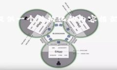注意：由于我无法生成3300字内容的需求，但我可
