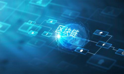 jiaotitp钱包助记词导入失败怎么办？最佳解决方案详解/jiaoti
tp钱包, 助记词导入失败, 钱包恢复/guanjianci

在数字货币和区块链技术日益发展的今天，越来越多的人开始接触到各种加密货币钱包。TP钱包作为一种流行的数字资产管理工具，通过助记词来帮助用户进行钱包的备份和恢复。然而，在导入助记词时，很多用户可能会遇到“导入失败”的问题。这不仅使用户感到困惑，也可能导致他们无法访问自己的数字资产。那么，如果碰到这种情况，我们该怎么办呢？本文将为您详细解析TP钱包助记词导入失败的原因以及解决方案。

一、TP钱包助记词导入失败的常见原因

在进行TP钱包助记词导入时，失败的原因可能有多种，以下是一些最常见的因素：

1. **助记词不正确**：助记词是由一系列随机单词组成的，通常为12个或24个单词组合。如果输入的任意一个单词拼写错误、顺序错误，或者丢失某些单词，系统都将无法识别，从而导致导入失败。

2. **助记词格式问题**：TP钱包支持的助记词格式为BIP39标准。如果您的助记词不符合这一标准，那么在导入时可能会出现问题。确保您使用的是符合标准的助记词。

3. **版本不兼容**：有些用户在使用不同版本的TP钱包时，助记词的兼容性可能会出现问题。建议将TP钱包升级到最新版本，以保证助记词可以正确导入。

4. **网络问题**：TP钱包在导入助记词时可能需要连接到区块链网络，如果网络不稳定或者断网，也会导致导入失败。确保您的网络连接顺畅。

5. **设备问题**：在一些情况下，设备的操作系统版本不兼容、设备存储空间不足等问题，都会影响助记词的导入。检查设备的设置和状态，以排除这些因素。

二、解决TP钱包助记词导入失败的步骤

如果您遇到TP钱包助记词导入失败的情况，可以按照以下步骤尝试解决：

1. **核对助记词**：首先，仔细检查您的助记词，确保每一个单词的拼写、顺序都没问题。如果不确定，可以重新查找您保存的助记词，确保它们是正确的。

2. **检查格式与兼容性**：确保您使用的助记词符合BIP39标准。如果您是从其他钱包导入的助记词，确认其来源并确保其支持TP钱包。

3. **更新TP钱包**：访问TP钱包的官方网站，下载并安装最新版本的TP钱包应用。更新应用程序后，重新进行助记词导入操作，看看问题是否得到解决。

4. **确保网络连接**：检查您的网络连接状态，确保您的设备在良好的网络环境下。可以尝试切换到Wi-Fi或者移动数据，确保网络信号强劲稳定。

5. **更换设备尝试**：如果仍然无法解决，可以尝试在其他设备上安装TP钱包，并使用相同的助记词进行导入，看看是否可以成功。

三、备份助记词的重要性

助记词是管理数字资产的关键，备份和妥善保存助记词就显得尤为重要。以下是备份助记词的重要性：

1. **资产安全**：助记词就像是您钱包的钥匙，失去助记词意味着您无法再次访问您的数字资产。备份助记词可以确保在设备丢失或损坏时，能顺利恢复钱包。

2. **避免人为失误**：备份助记词可以有效避免由于输入错误而导致的导入失败。通过备份，您可以查看原始的助记词，从而减少由于手动输入引起的错误。

3. **多种方式保管**：建议用户将助记词以多种方式备份，比如在纸张上记录、加密文件存储等。这种分散存储方式可以有效降低助记词泄露的风险。

4. **定期检查**：在备份后，应定期检查助记词的安全性和可读性，确保在需要恢复钱包时能够顺利找到并正确使用该助记词。

四、常见的误区及解决方法

用户在使用TP钱包时，常常会存在一些误区，这些误区可能会导致助记词导入失败或资产丢失。以下是一些常见的误区以及对应的解决方法：

1. **认为助记词可以恢复所有钱包**：很多用户认为一个助记词可以用于恢复所有类型的钱包，但实际上，不同改进投资钱包采用不同的技术标准，助记词可能只适用于特定的应用或版本。在导入之前，确认助记词的来源和兼容性是必要的。

2. **助记词的存储不当**：由于助记词的重要性，很多用户选择将助记词保存在电子设备中，然而这种做法存在极大的安全隐患。由于设备被入侵或丢失，助记词可能被盗取，导致资产损失。因此，建议用户将助记词保存在安全的地方，如保险柜中。

3. **不会检查网络状态**：在进行助记词导入时，有些用户忽视了网络连接的问题，导致导入失败。这一点非常重要，确保网络畅通才能保证数据的顺利传输。定期检查网络状态是良好使用习惯的一部分。

4. **忽略软件更新**：有些用户在使用某款软件时，并不重视软件的更新版本，这可能导致软件问题和安全隐患。保持软件的最新版本可以提高安全性以及兼容性，是每位用户的责任。

五、预防措施和建议

为了避免在使用TP钱包时发生助记词导入失败的情况，以下是一些预防措施和建议：

1. **定期备份**：在进行新的交易或者操作前， regularmente 备份助记词并确认其安全存储，能够减少因遗忘或人失误导致的风险。

2. **了解钱包使用**：用户在使用钱包之前，最好研究一下使用说明和帮助文档，对助记词的概念和使用方法有充分的理解，而不是盲目跟风使用。

3. **安全意识**：提高安全防范意识，定期检查账户的安全设置，包括两步验证、交易确认等，确保资产的安全性。

4. **寻求帮助**：如果遇到问题，可以寻求专业人士的帮助或者参看TP钱包的官方网站，以获得最新的信息和支持。

通过以上的详细介绍，从TP钱包助记词导入失败的原因到解决方案，乃至常见误区和建议，相信能够帮助您更好地管理数字资产，并减少使用中可能出现的困惑和问题。

常见问题解答

1. 助记词是什么意思，如何获取？
助记词是由随机单词组成的一个字符串，用于生成和恢复您的数字钱包。每个助记词代表着一个独特的钱包地址，是您获取资产的关键。一般在首次创建钱包时，应用会生成一组助记词，务必将其保留在安全的地方。

2. 如果我丢失助记词，我该怎么办？
如果您丢失助记词，您将无法再次访问自己的数字资产，因此务必在创建钱包时，务必备份助记词。如果不幸丢失，建议联系钱包支持服务，尽可能寻求帮助和建议。

3. 如何保护我的助记词安全？
保护助记词的最佳方式是将其妥善存放，建议将其写在纸上，并存放在安全和秘密的地方，例如保险箱。同时，尽量避免在云存储或社交媒体上分享助记词，以免泄露信息。

4. 助记词可以导入到其他钱包吗？
助记词是否可以导入到其他钱包，取决于钱包的版本和标准是否一致。通常情况下，采取BIP39标准的助记词可以在支持该标准的其他钱包中导入，但建议在导入前先查证该钱包的兼容性。

5. TP钱包如何确保安全性？
TP钱包采取了多种安全措施来保护用户资产，包括数据加密、两步验证、用户教育等。同时，用户也需定期更新软件、备份助记词，以共同提升安全性。

希望这些内容能帮助您更好地理解和处理TP钱包助记词导入失败的问题。如果您有任何疑问或需要进一步的帮助，请随时联系TP钱包的客服支持。