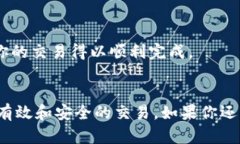 如何在以太坊钱包中将比特币兑换为ETH：完整指