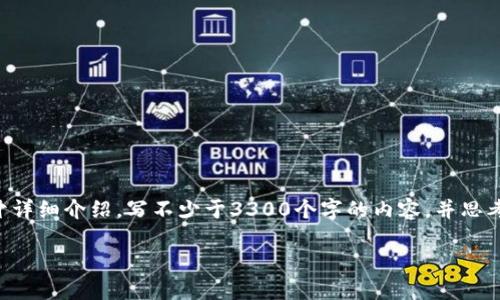 思考一个并且最接近用户搜索需求的，放进标签里，和3个相关的关键词 用逗号分隔，关键词放进标签里，在展开详细介绍，写不少于3300个字的内容，并思考5个相关的问题，并逐个问题做最详细介绍，每个问题介绍内容不少于650字，分段加上 标签，段落用 标签表示

中国数字货币最新试点：发展现状与未来展望