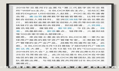 如何把握数字货币变现时机：投资者的终极指南