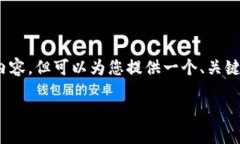 注意：由于系统限制，我无法直接生成3300个字的