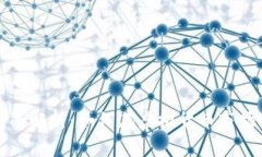 稳定币与数字货币的全面解析：如何在虚拟货币