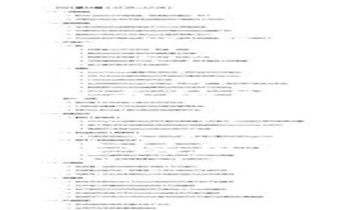   如何解决TP钱包显示人民币的问题及详细解析 / 

 guanjianci TP钱包, 显示人民币, 加密钱包 /guanjianci 

随着数字货币的普及，TP钱包作为一种常用的加密货币存储工具，其功能愈加受到用户的关注与重视。然而，许多用户在操作TP钱包时，可能会遇到显示人民币的情况，这不仅让人困惑，也影响了用户的正常使用体验。本文将深入探讨TP钱包显示人民币的原因、解决方案及相关注意事项，力求为读者提供全面且实用的信息。

一、TP钱包显示人民币的原因分析
首先，我们需要明确TP钱包显示人民币的情境。一般来说，加密钱包的主要功能是存储和管理数字资产，而TP钱包则主要针对多种加密货币。出现显示人民币的情况，通常与以下几个方面有关：
1. **法币兑换功能**：许多钱包应用为了方便用户管理资产，提供了法币与数字货币之间的兑换功能。如果用户启用了这种功能，TP钱包会根据市场汇率，将数字货币折算为人民币，并展示在用户界面上。
2. **用户设置**：TP钱包允许用户根据个人习惯设置显示货币类型。有些用户可能在设置中不小心选择了人民币作为默认展示货币，这也会导致钱包界面显示人民币。
3. **市场波动影响**：加密货币市场日新月异，虽然TP钱包主要用于数字资产管理，但当市场波动剧烈时，用户可能仅需关注资产的人民币价值，因此钱包会根据市场实时变化显示人民币。
4. **更新与维护**：有时候，软件的更新或功能维护会导致临时的显示错误。这种情况下，用户无需过于担心，可以等待开发者的后续更新来修复问题。

二、如何解决TP钱包显示人民币的问题
如果您在TP钱包中看到人民币而感到困扰，不用担心，可以尝试以下几种方法来解决这个问题：
1. **检查设置**：进入TP钱包的设置界面，查找有关货币显示的选项，确认自己选择的货币类型。如果当前设置为人民币，可以手动切换至您希望显示的数字货币，如比特币、以太坊或其他任意数字货币。
2. **更新应用**：确保您的TP钱包是最新版本。在应用商店检查更新，并下载最新版本，开发者有时会在新版中解决显示相关的问题。更新后，再次查看钱包界面，看问题是否已得到解决。
3. **重启钱包**：有时候，简单的重启可以解决很多问题。完全退出TP钱包应用，然后重新启动，看看显示状态是否有所改变。
4. **联系客服**：如果以上方法均未能解决问题，建议您联系TP钱包的客服团队。提供详细信息，比如遇到问题的时段、设备类型和操作步骤，以获取更精准的帮助和解决方案。

三、TP钱包如何安全使用及注意事项
使用TP钱包管理数字资产时，用户不仅要关注显示的货币类型，更重要的是如何确保资产安全。以下是一些使用TP钱包的注意事项：
1. **启用双重认证**：在TP钱包中启用双重认证功能，可以有效保护账户不被未授权访问。每次登录时，除了输入账户名和密码外，还需要输入一次性验证码，这让账户的安全性大幅增强。
2. **保障私钥安全**：用户的私钥是访问数字资产的唯一凭证，绝对不能泄露。备份私钥时，应选择安全的存储方式，避免将其保存在易被窃取的地方，比如云存储或邮箱中。
3. **定期检查交易记录**：用户应定期查看TP钱包的交易记录，确保所有的交易都是自己发起的，若发现异常交易，应及时采取措施，包括更改密码或联系TP钱包客服。
4. **防范钓鱼网站**：在访问TP钱包等加密货币相关网站时，请确保使用官方渠道的链接，避免访问假冒网站而导致资产损失。可以通过浏览器书签或强搜索引擎来确认路径。
5. **了解市场动态**：加密货币市场波动较大，用户需要保持对市场动态的关注，以作出及时的投资决策或资产调整。

四、TP钱包与其他钱包的比较
在众多加密钱包中，TP钱包的功能与特点与其他钱包相比又有哪些不同呢？以下是TP钱包与一些常见钱包的比较：
1. **用户界面**：TP钱包的操作界面设计简洁友好，尤其适合新手用户。而其他一些钱包则可能更注重功能的复杂性，提供更多高级选项，增大了新手的上手难度。
2. **支持币种**：TP钱包支持的币种种类比较丰富，用户可以在同一个钱包中管理多种数字货币，而部分钱包可能仅支持特定的资产。
3. **安全性能**：安全性能是评估钱包优劣的重要标准。TP钱包经过不断升级，已在用户安全方面采取了多种措施，而一些老旧的钱包在安全性上可能有所欠缺。
4. **社群支持**：TP钱包拥有活跃的用户社群，用户可以在社群中交流经验，获得最新的更新信息。而某些钱包可能缺乏良好的用户反馈渠道，用户遇到问题时难以获得帮助。

五、常见问题解析
在使用TP钱包的过程中，用户可能会遇到一些普遍性的问题。以下是几个常见问题的详细解析：

问题1：TP钱包如何找回密码？
找回TP钱包密码的方法主要依赖于密码找回功能及安全问题的设置。若您遗忘密码，首先请在登录界面点击“忘记密码”，系统会向您预先绑定的邮箱或手机发送重置链接或验证码。根据提示进行验证，您可以输入新密码来完成重置。但请注意，TP钱包一般会要求用户提供相关信息以验证身份以增加安全性。为了避免密码遗忘，建议用户在设定密码时选择安全、易记且有个性的密码，并定期更改。

问题2：TP钱包如何转账？
转账操作在TP钱包中极为简单。用户只需进入钱包主界面，选择“转账”功能，输入接收方的地址和转账金额。如果需要，可以添加备注以标识该笔交易。确认信息无误后，点击“确认转账”。交易完成后，系统会生成一笔交易记录，用户可以在“交易记录”中查看。需要注意的是，不同的数字货币转账手续费可能不同，用户需提前了解相关信息。

问题3：TP钱包的交易速度如何？
TP钱包的交易速度受多种因素影响，包括网络状态、所用区块链的特性，以及当前的网络拥堵情况。一般情况下，TP钱包的转账速度较快，尤其是在网络畅通的情况下。用户在进行大额度转账时，可以选择在网络较为繁忙的时段进行，以期获取更快的确认时间。同时，建议用户查看有关币种的交易时效，以便选择最佳的转账时机，以最大程度上减少转账时间的延长。

问题4：TP钱包支持哪些币种？
TP钱包支持的币种种类众多，包括但不限于比特币（BTC）、以太坊（ETH）、瑞波币（XRP）、莱特币（LTC）等主流数字货币。此外，TP钱包还支持一些新兴的数字资产。用户可以通过钱包界面查询支持的币种列表，并随时添加所需币种，便于统一管理与投资。

问题5：TP钱包是否安全？
TP钱包的安全性能相对较高，采用多重安全机制，包括数据加密存储、双重认证等。用户在使用TP钱包时，需定期更新密码，妥善保管私钥，同时尽量不要在公共网络下进行操作，以降低风险。同时，建议用户保持对网络钓鱼和恶意软件的警惕，确保使用官方渠道进行下载与访问。

总的来说，TP钱包在多功能性、安全性和用户体验等方面表现不俗，但用户在使用过程中仍需保持警惕，确保数字资产的安全管理。