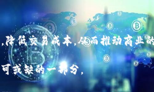   金山区数字货币发展的现状与未来展望 / 

 guanjianci 数字货币, 金山区, 区块链技术 /guanjianci 

一、金山区数字货币的定义与背景
随着科技的迅速发展，数字货币逐渐走入了公众的视野。金山区，作为上海的重要组成部分，也开始了数字货币的探索与应用。数字货币是指通过加密技术生成、存储、交易的货币形式，通常基于区块链技术，具备去中心化、匿名、高效等特点。
金山区地理位置优越，是经济开发的重要区域。近年来，随着上海市政府对新兴产业和技术的支持，数字货币的研究与应用在这里逐渐兴起。尤其是在金融科技领域，金山区借助区块链技术的优势，积极推动数字货币项目的发展，旨在打造成为全国数字经济发展的示范区。

二、金山区数字货币的发展现状
金山区的数字货币发展可追溯到近年来金融科技的崛起，许多企业已经开始探索数字货币在实际应用中的可行性。例如，基于区块链技术的支付系统、智能合约的应用、以及数字身份认证等。许多金融机构和科技公司在金山区设立了研发中心，专注于数字货币相关技术的创新。
根据最新的数据，金山区内已成立多家专注于区块链与数字货币的企业，这些企业不仅涉及技术研发，还涵盖了交易平台和数字货币钱包等领域。此外，金山区还积极举办行业论坛和技术交流会，吸引了全国范围内的专家学者齐聚一堂，共同探讨数字货币的发展趋势与未来挑战。

三、金山区数字货币的常见应用场景
在金山区，数字货币的应用场景正在逐步扩展，主要包括以下几个方面：
ul
  listrong在线支付：/strong越来越多的商家开始接受数字货币作为支付手段，便于用户进行快速交易。/li
  listrong智能合约：/strong通过区块链的智能合约技术，金山区的企业能够实现自动化的合约执行，降低人力成本和交易风险。/li
  listrong资产代币化：/strong企业可以将传统资产（如房地产、股权等）进行代币化，增强流动性。/li
  listrong数字身份验证：/strong利用区块链技术实现用户身份的安全验证，保护用户隐私。/li
/ul
这些应用场景的落地，不仅提升了金山区的经济活力，也为居民提供了更为便捷的生活方式。

四、金山区在数字货币发展中的挑战与机遇
虽然金山区在数字货币领域取得了一些进展，但仍面临不少挑战。首先是政策和监管的问题，数字货币的快速发展有可能引发金融安全隐患，政府在这方面需要出台相应的监管政策，以保障市场的健康运转。
其次，技术方面的挑战也不容忽视。尽管区块链技术可以实现去中心化，但其技术应用的复杂性和安全性仍需进一步提升。同时，数字货币的交易速度与网络扩展性问题也是目前技术发展的瓶颈。
然而，挑战也伴随着机遇。随着越来越多的企业和政府部门关注区块链技术及其应用，金山区有望在这一领域吸引更多的投资与人才。此外，国际数字货币市场的扩大，为金山区的数字货币创造了更为广阔的市场空间。

五、金山区数字货币未来的发展趋势
金山区的数字货币未来发展潜力巨大，首先是随着技术的不断成熟，数字货币的交易性能将大幅提升，从而更好地满足市场需求。此外，随着金融科技的迅猛发展，传统金融机构与数字货币的结合将成为一种趋势，金融体系将逐步实现数字化转型。
在政策层面，政府将进一步支持数字货币及区块链技术的发展，为企业提供良好的政策环境。同时，通过技术标准的制定，推动区块链技术的合规与规范化发展，确保市场的透明度和安全性。
总之，金山区的数字货币将迎来一个新的发展阶段，未来可期。

六、常见问题解答
h41. 数字货币在金山区的应用案例有哪些？/h4
在金山区，数字货币的应用案例颇为丰富，我们可以看到一些企业尝试将数字货币作为支付工具。某些餐厅、商铺已经接入数字货币支付系统，用户可以使用其数字钱包进行支付。此外，金山区的某些金融科技公司正在探索通过区块链技术实现资产的数字化与流动化，涉及到房地产、融资租赁等行业。整体来看，这些案例不仅推动了数字经济的发展，也为市民提供了新的支付方式。

h42. 数字货币的优势是什么？/h4
数字货币相较于传统货币，其优势主要体现在以下几个方面：
ul
  listrong安全性：/strong数字货币通过区块链技术的加密和去中心化特性，提升了交易的安全性，降低了伪造和欺诈的风险。/li
  listrong便捷性：/strong数字货币允许用户随时随地进行交易，尤其是在跨国支付时，数字货币使得交易更加高效，手续费也相对较低。/li
  listrong透明性：/strong区块链技术确保所有交易信息公开透明，任何人都可以查询和验证，从而增强了消费者的信任感。/li
  listrong创新性：/strong数字货币推动了金融产品的创新，促进了金融科技的发展，形成更加多样化的金融服务。/li
/ul

h43. 数字货币是否会替代传统货币？/h4
数字货币是否会完全替代传统货币仍然存在争议。目前来看，数字货币和传统货币各自有其独特的优势和应用场景。尽管数字货币在某些领域展现出了巨大的潜力，但传统货币在法律地位、流通性及用户接受度方面仍然占有优势。因此，更可能的趋势是数字货币和传统货币共存，分别发挥各自的作用，而非单方面取代。

h44. 如何参与数字货币的投资？/h4
数字货币的投资可以通过多个渠道进行，例如：
ul
  listrong交易所：/strong用户可以在各大数字货币交易平台上注册账户，进行数字货币的买入与卖出交易。市场上主流的交易平台如币安、火币等都是不错的选择。/li
  listrong数字钱包：/strong投资者需要创建一个安全的数字钱包来存储他们的数字货币，保证其资产的安全性。/li
  listrong投资基金：/strong一些投资公司推出了数字货币投资基金，用户可以通过基金间接投资数字货币，降低个人投资风险。/li
/ul
需要注意的是，数字货币市场波动性较大，投资前应充分了解市场情况及相关风险，量入为出。

h45. 金山区的数字货币产业会如何影响当地经济？/h4
金山区的数字货币产业将对当地经济产生深远的影响。首先，数字货币推动了金融业的创新，吸引了大量的投资和人才，为地区经济注入了新鲜血液。其次，数字货币的应用将增加交易的效率，降低交易成本，从而推动商业的繁荣。此外，数字货币及其相关产业的发展，将推动区块链技术的普及，促进更多企业的转型升级。最后，金山区有望成为全国范围内数字经济的示范区，为经济结构转型与升级提供有力支撑。

综上所述，金山区在数字货币领域的发展前景广阔，虽然面临一些挑战，但有了正确的政策指导和行业引导，未来可期。数字货币将不再是一个遥不可及的概念，它正在逐渐成为我们生活中不可或缺的一部分。