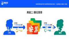 如何在Ubuntu上安装和使用以太坊钱包